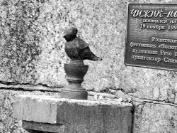 чижик-пыжик