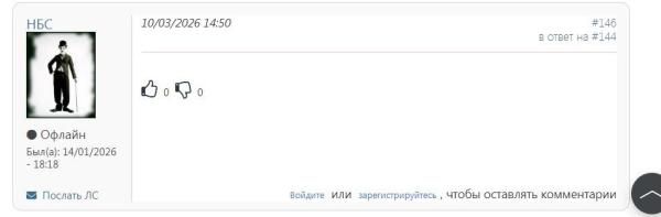 Я вижу это...