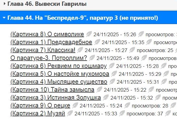 картинка на пятницу, 13-е