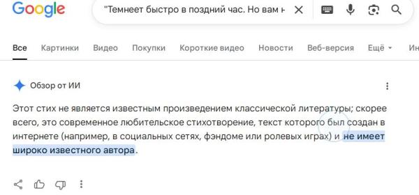 ответ
