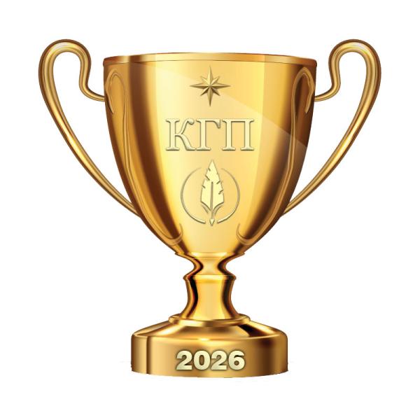 cup 2026