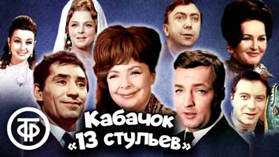 кабачок