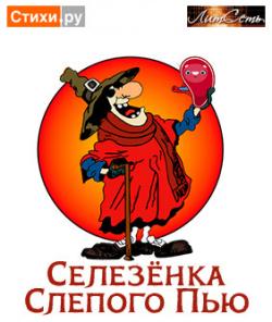 селезёнка