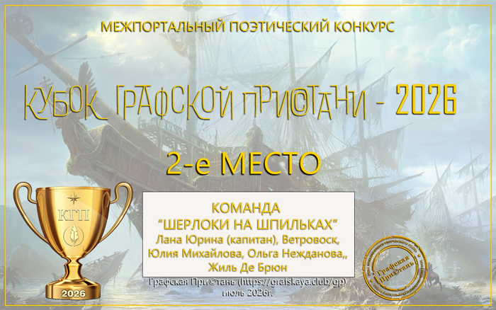 diplom_kgp26_2