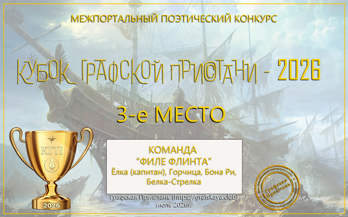 diplom_kgp26_3