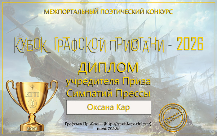 diplom_kgp26_ok