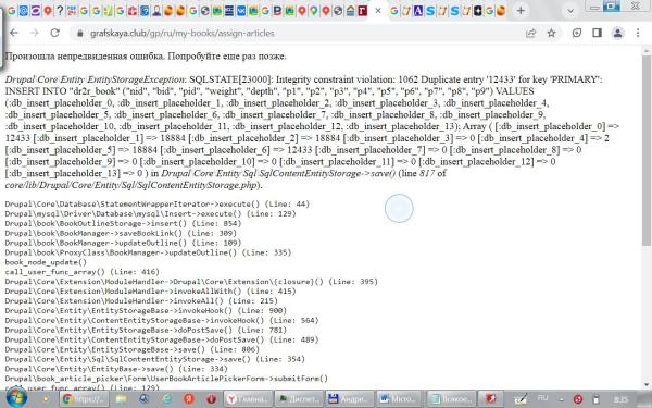 error_1