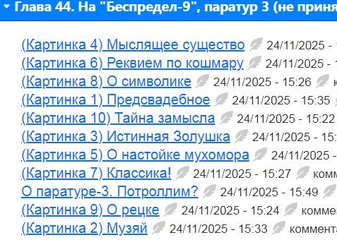 кошмар!!!