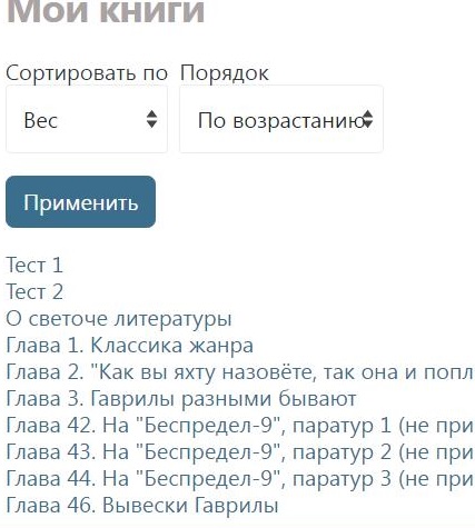 миокниги-1