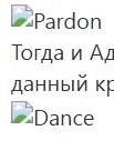 ош
