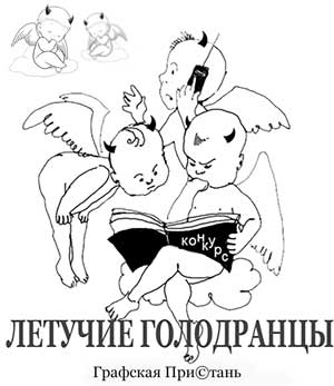 лг
